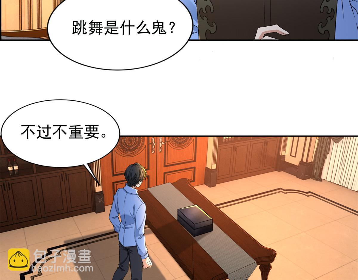 第三百零六话(1/2)-第309话