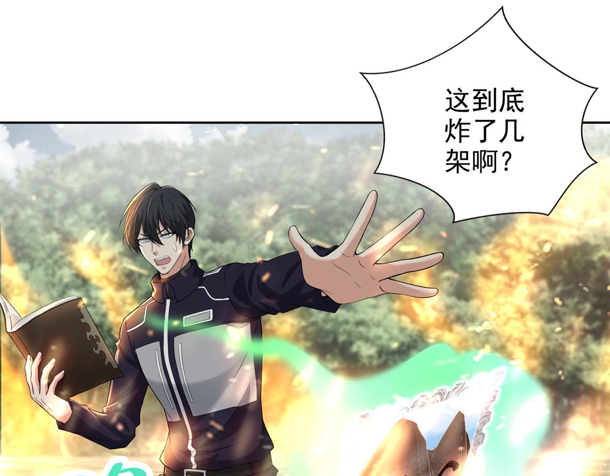 第三百零八话(1/2)-第311话