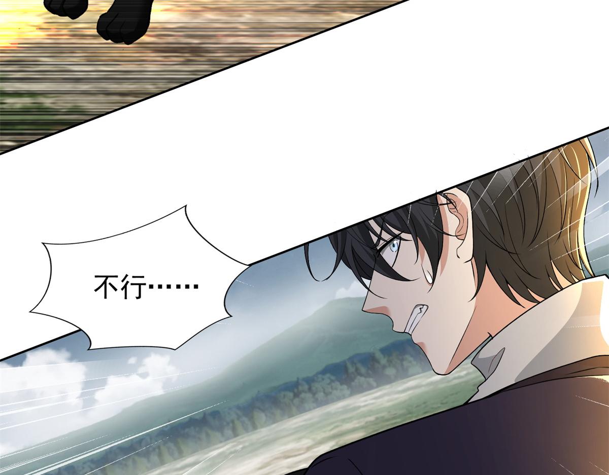 第三百零八话(1/2)-第311话