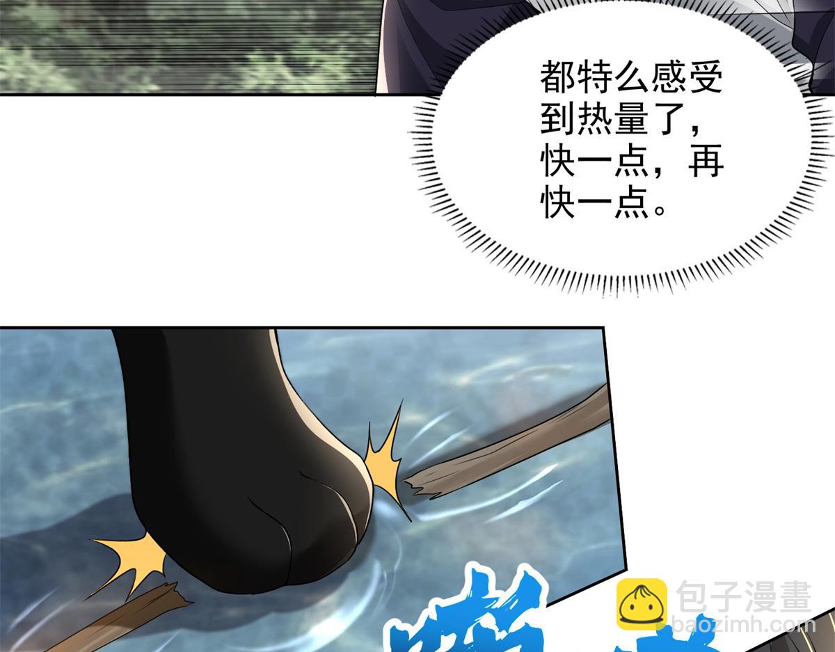 第三百零八话(1/2)-第311话