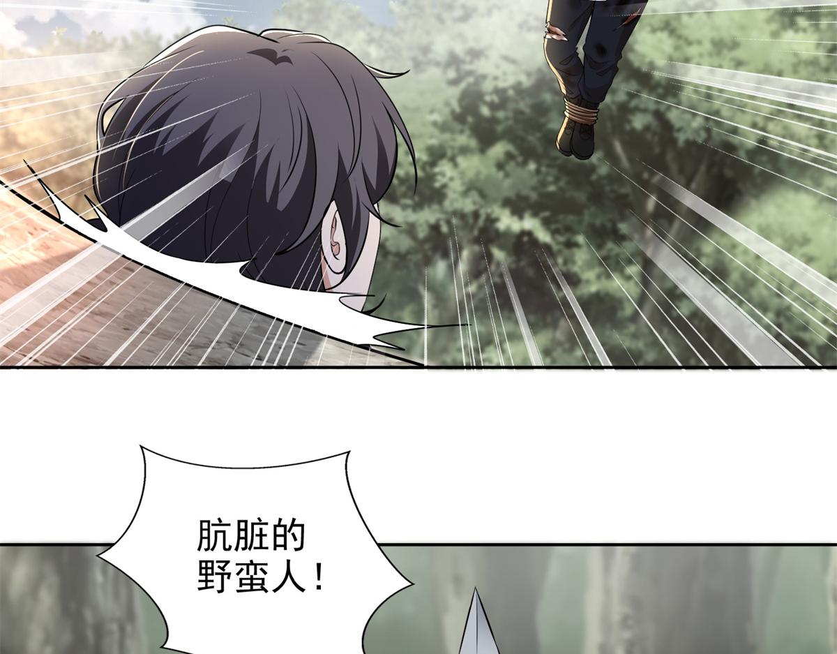 第三百一十话(1/2)-第313话