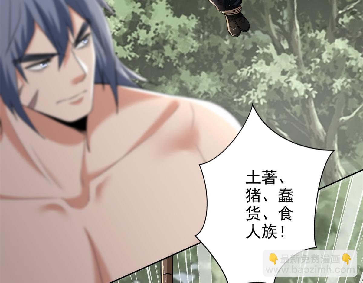 第三百一十话(1/2)-第313话