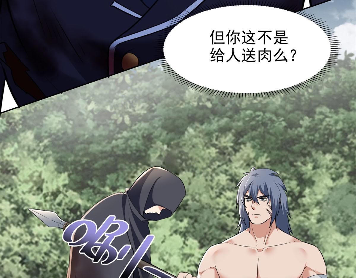 第三百一十话(1/2)-第313话