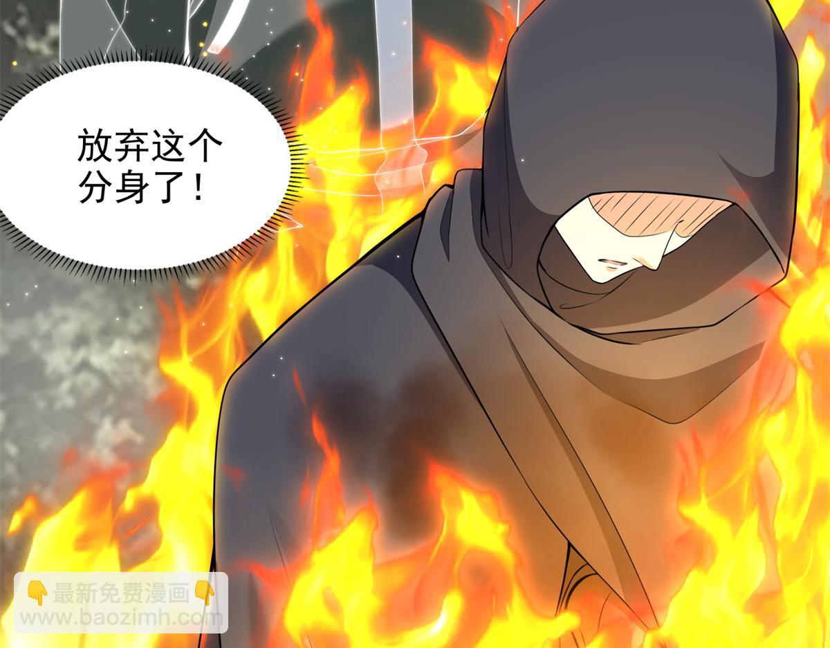 第三百一十话(1/2)-第313话