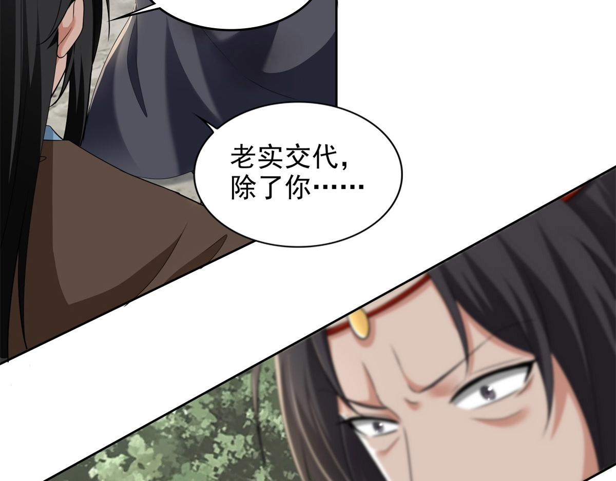 第三百一十二话(1/2)-第315话