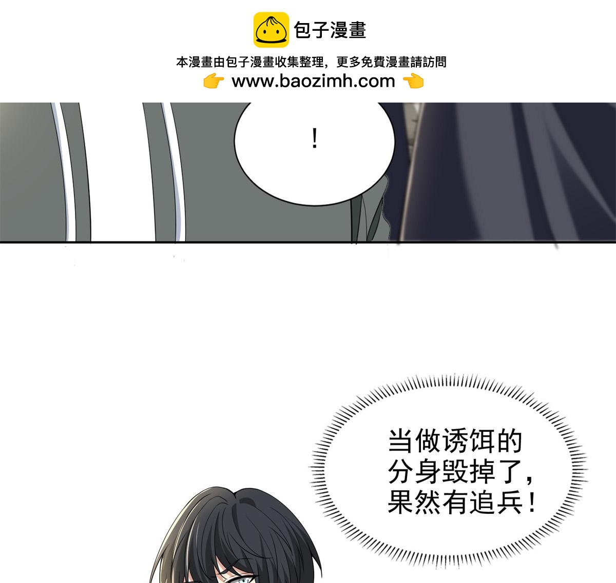 第三百一十二话(1/2)-第315话