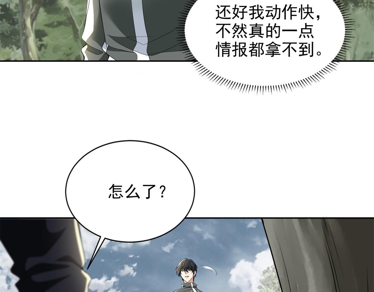 第三百一十二话(1/2)-第315话