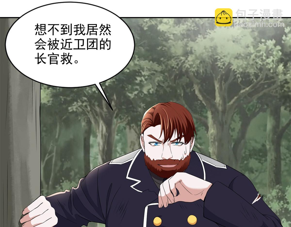 第三百一十二话(1/2)-第315话