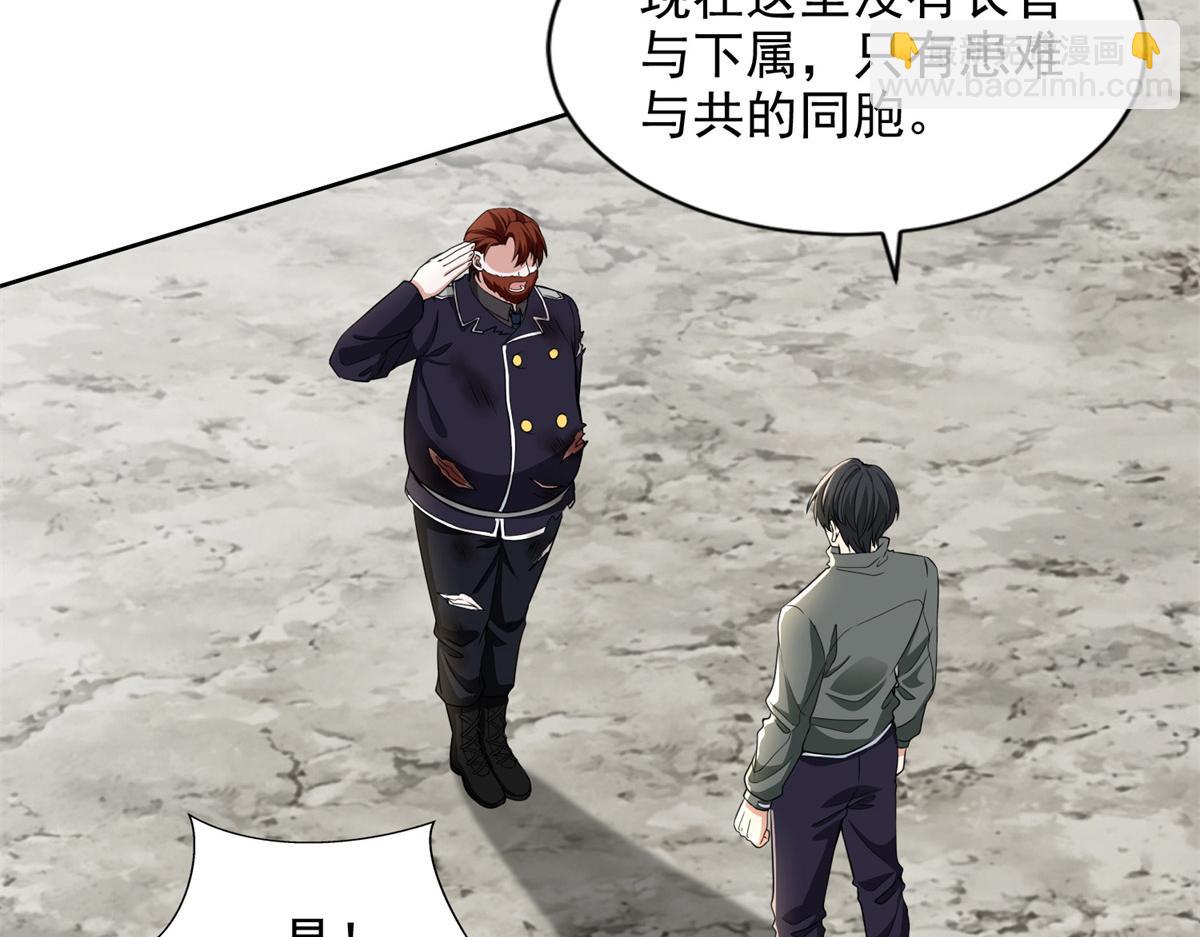 第三百一十二话(1/2)-第315话