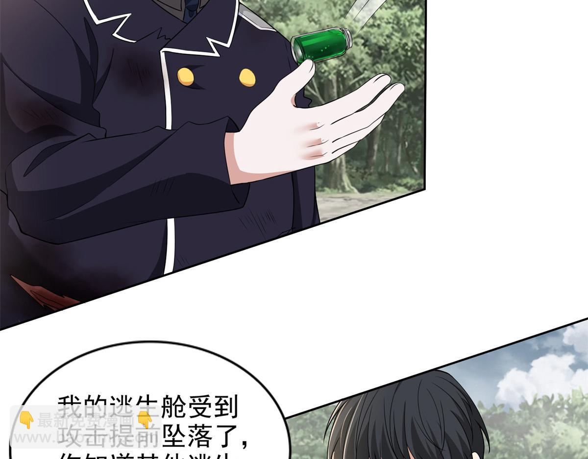 第三百一十二话(1/2)-第315话