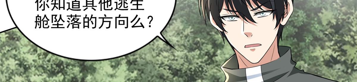 第三百一十二话(1/2)-第315话