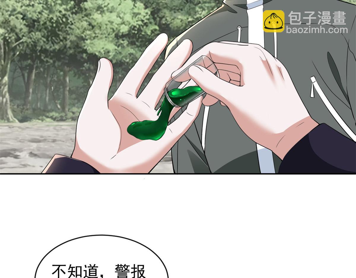 第三百一十二话(1/2)-第315话