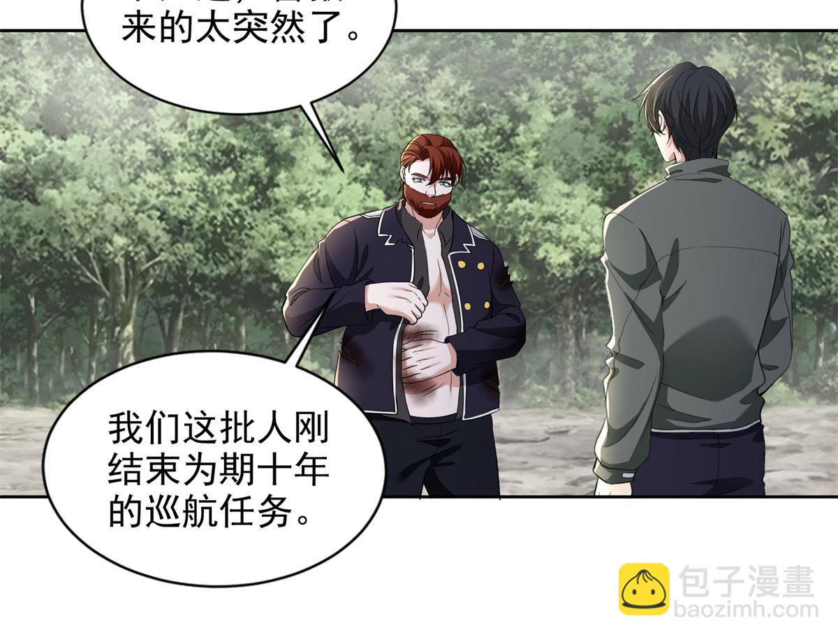 第三百一十二话(1/2)-第315话