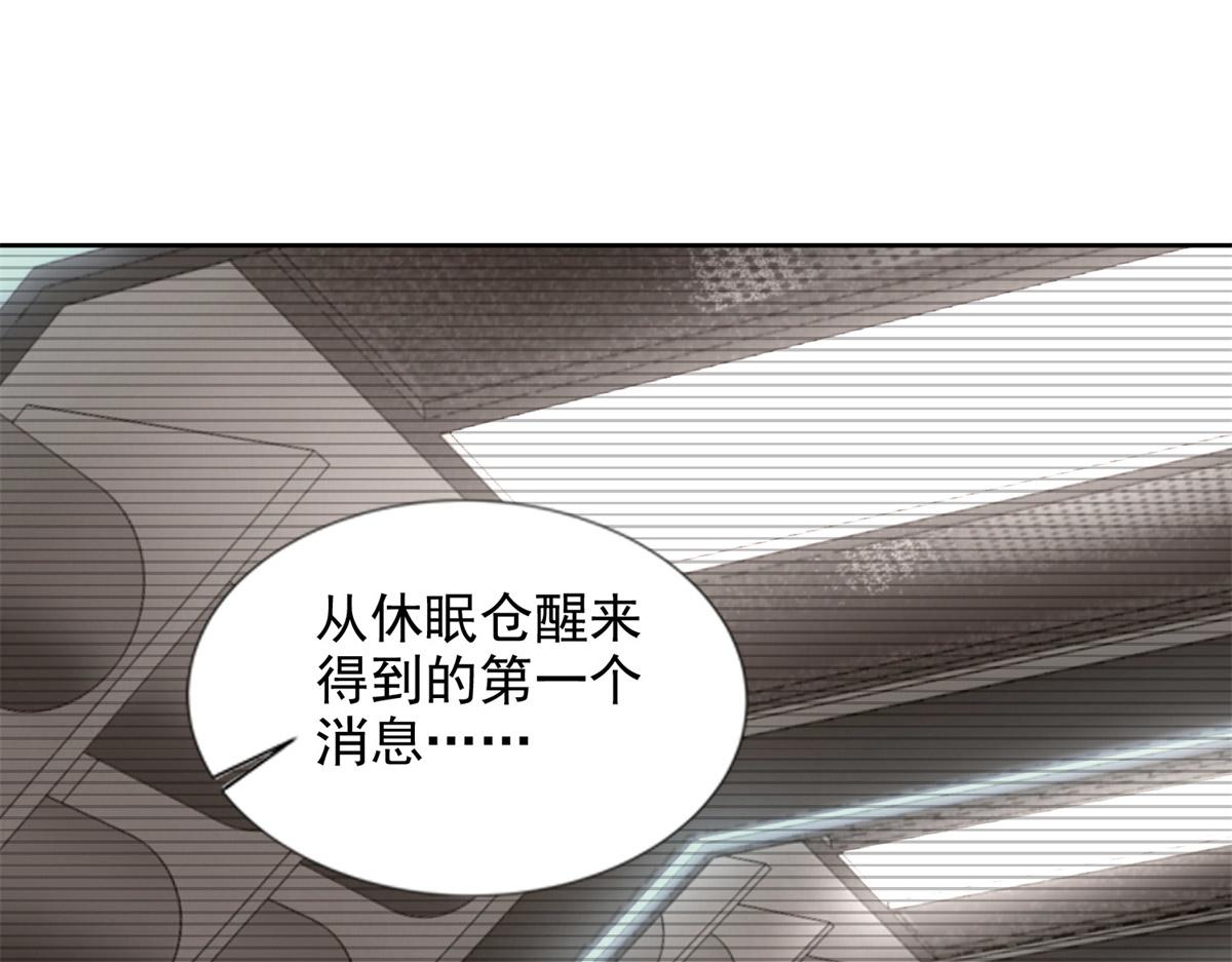 第三百一十二话(1/2)-第315话