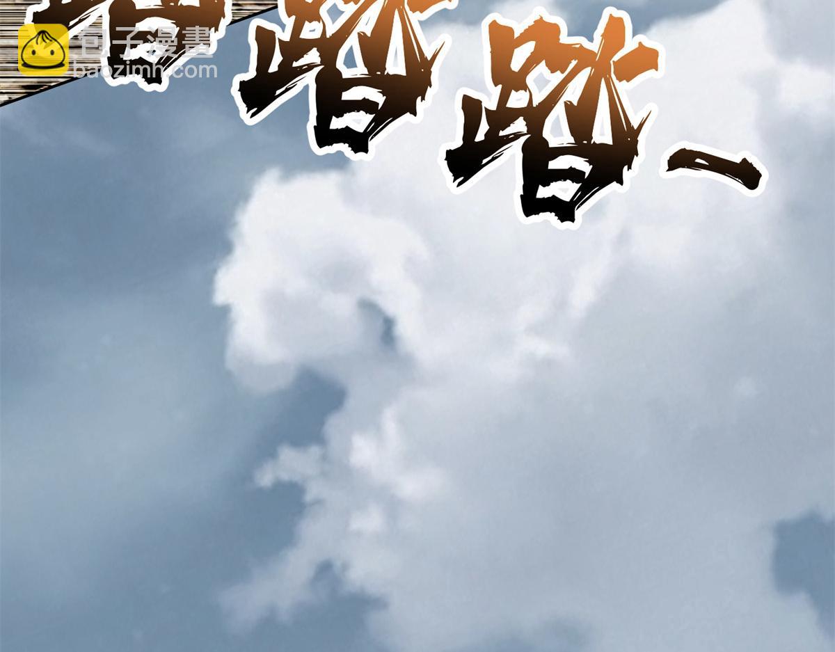 第三百一十二话(1/2)-第315话