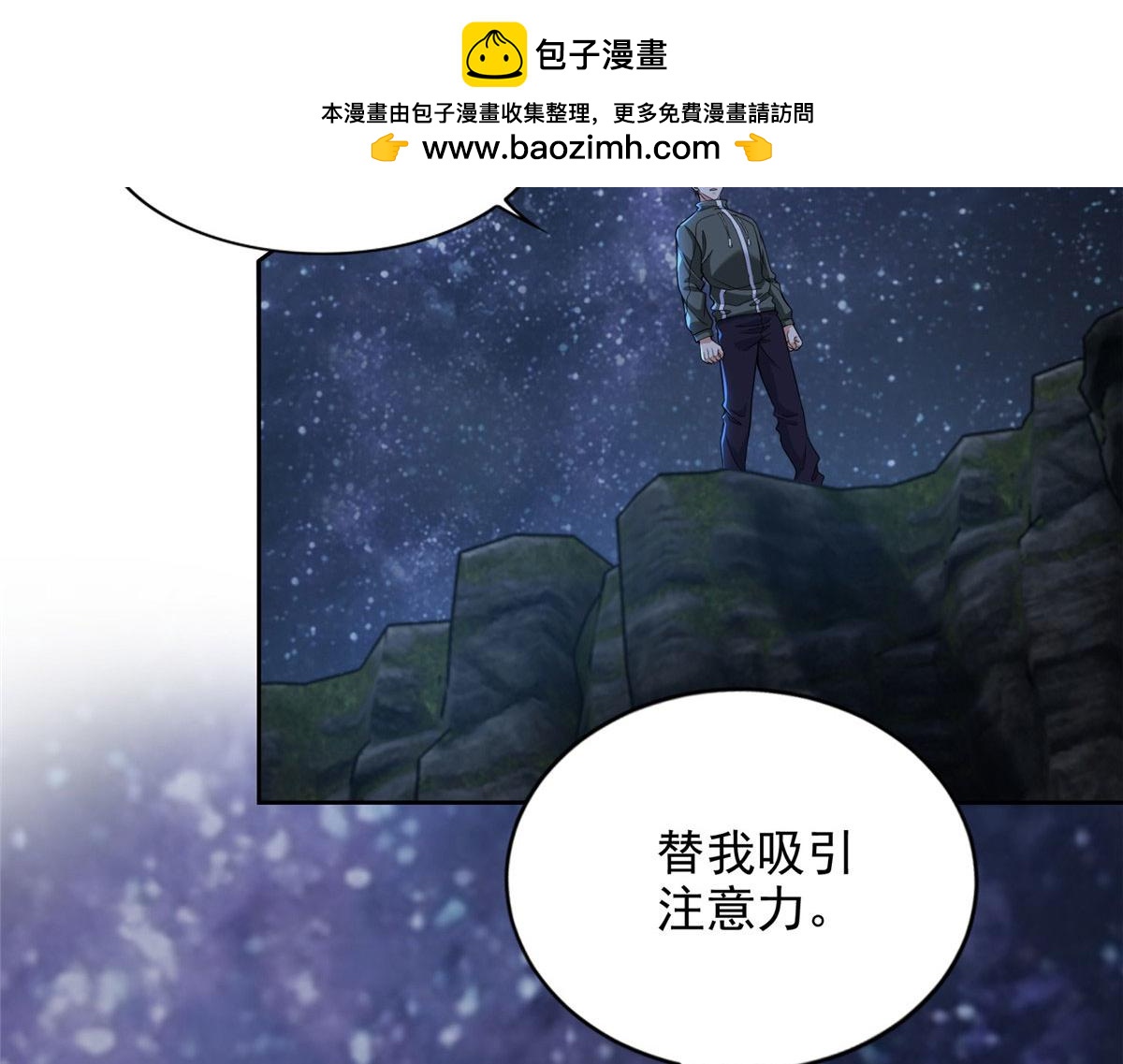 第三百一十四话(1/2)-第317话