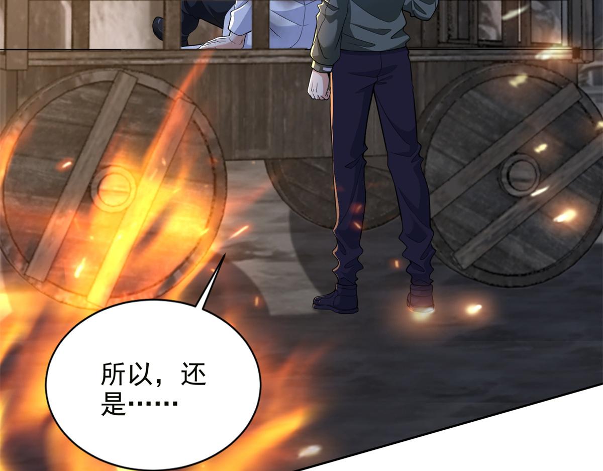 第三百一十六话(1/2)-第319话