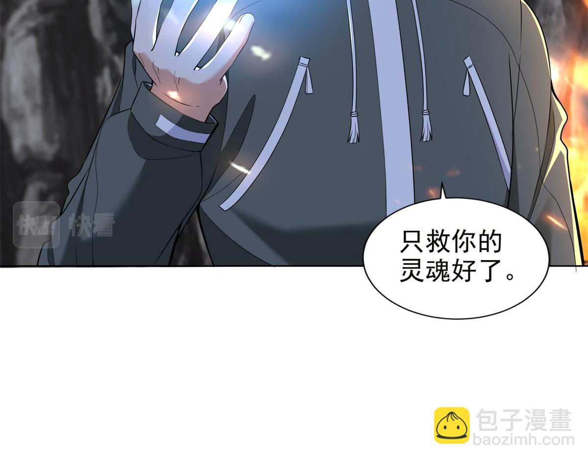 第三百一十六话(1/2)-第319话