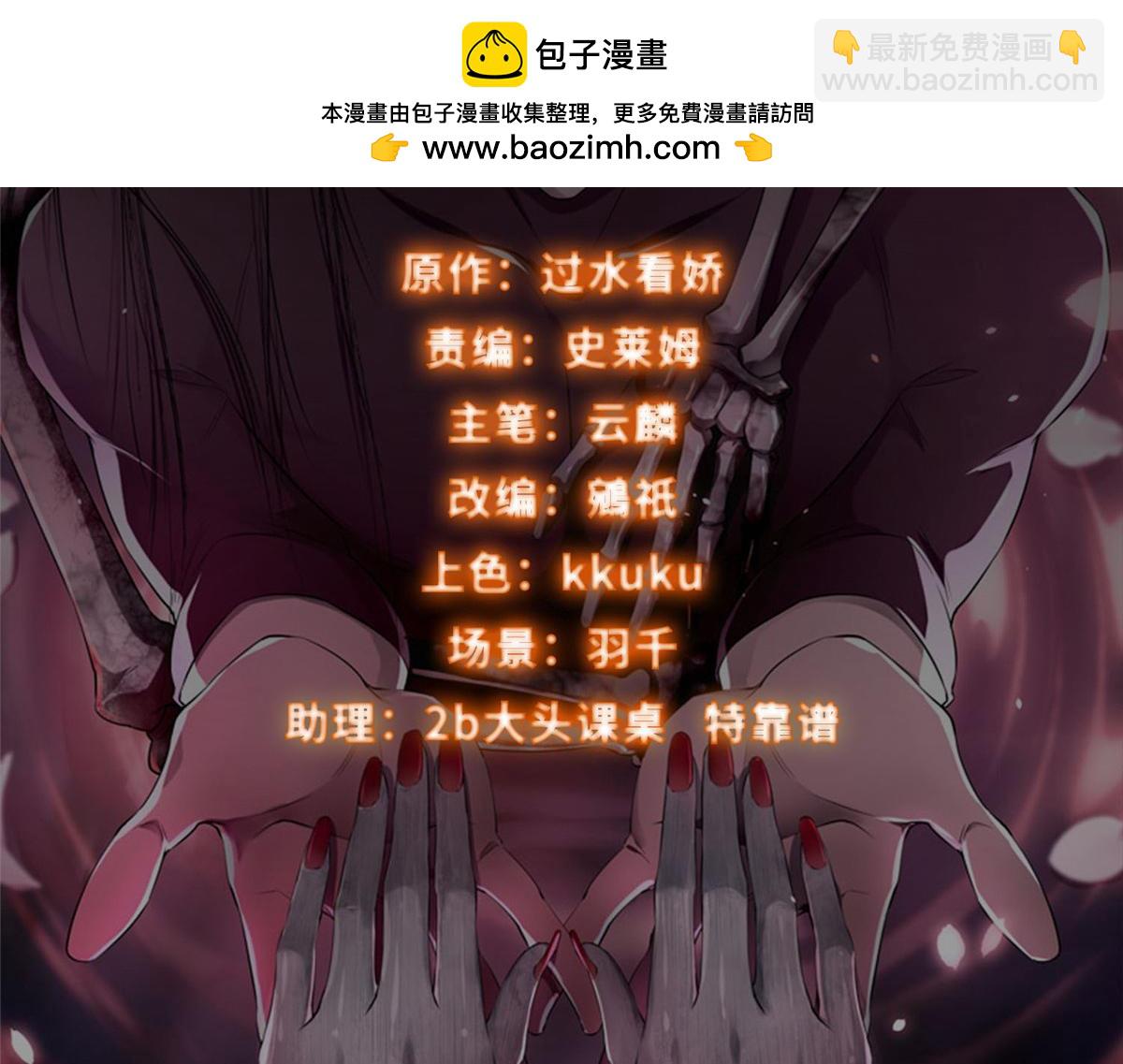 第三百一十六话(1/2)-第319话