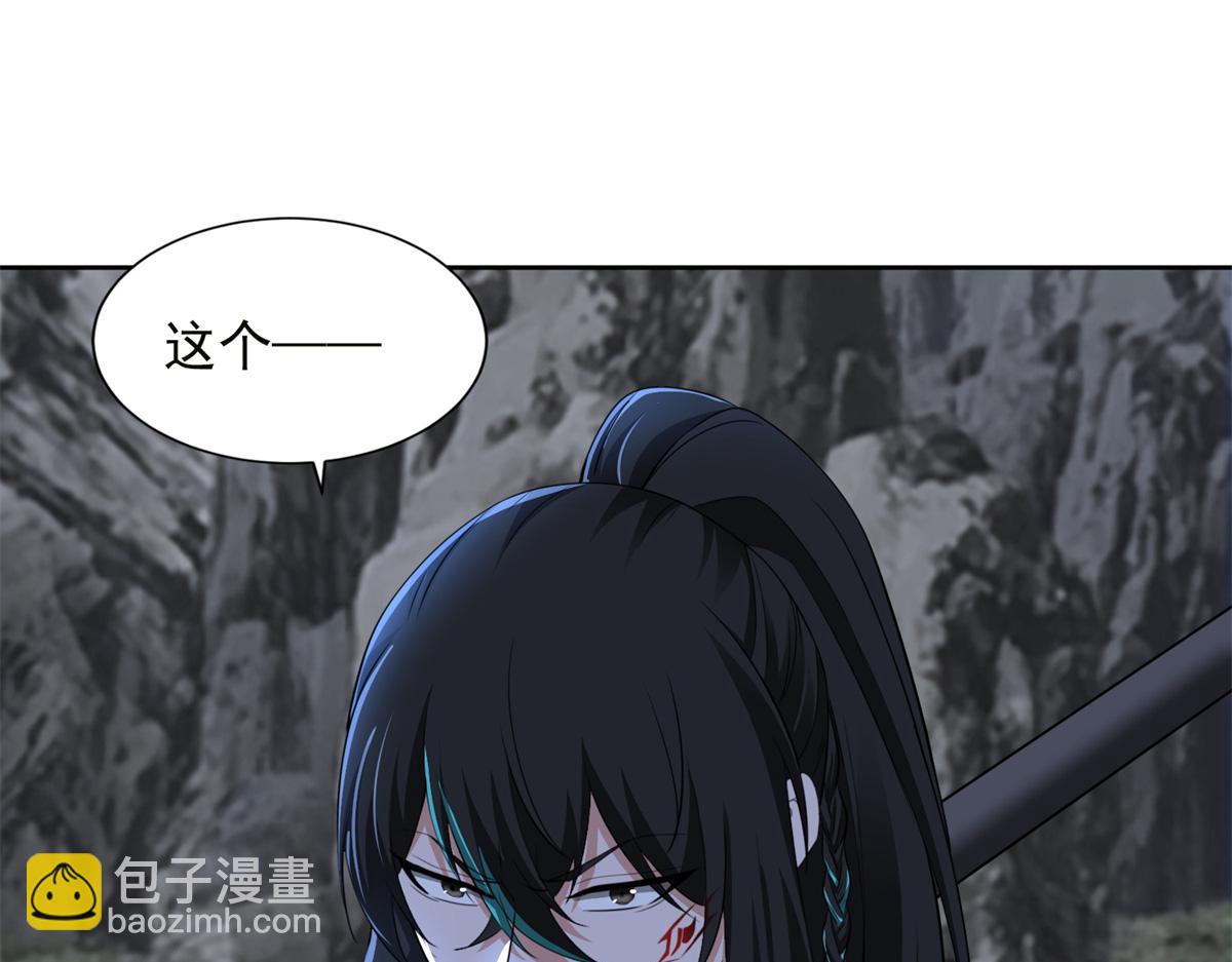 第三百一十六话(1/2)-第319话