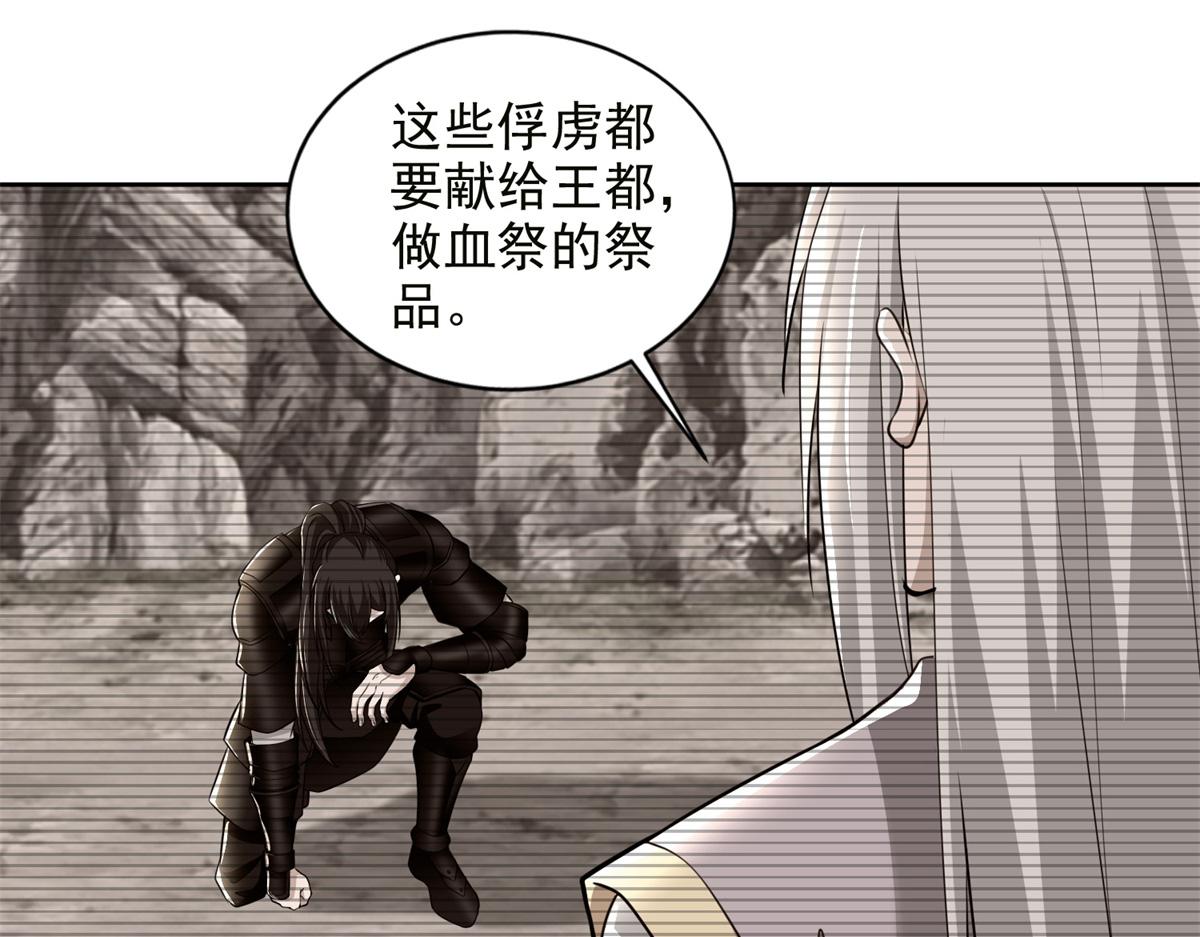 第三百一十六话(1/2)-第319话