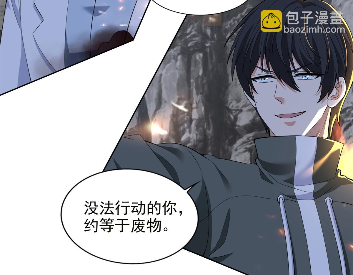 第三百一十六话(1/2)-第319话