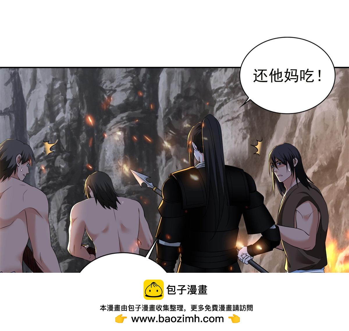 第三百一十六话(1/2)-第319话