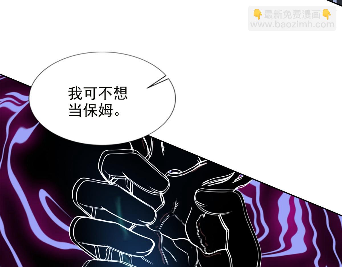 第三百一十六话(1/2)-第319话