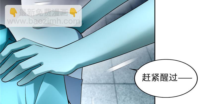 第三十三话(1/3)-第33话