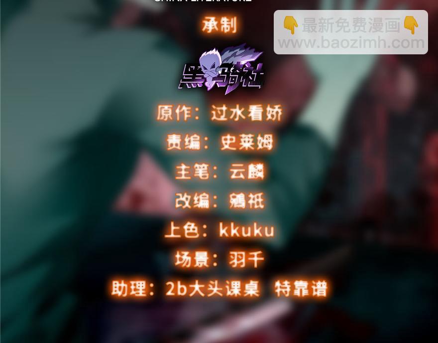 第三十三话(1/3)-第33话