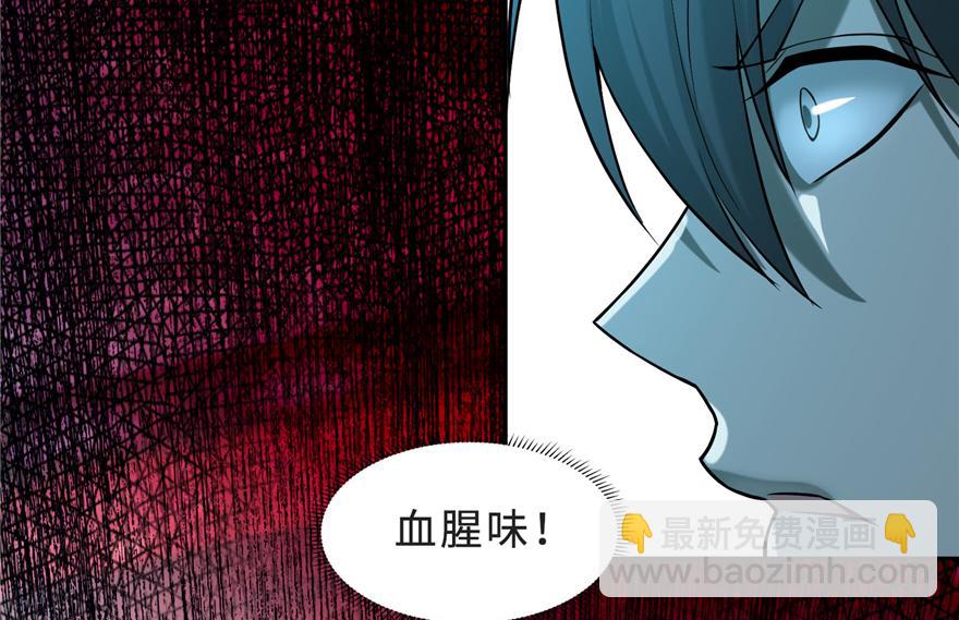 第三十三话(1/3)-第33话