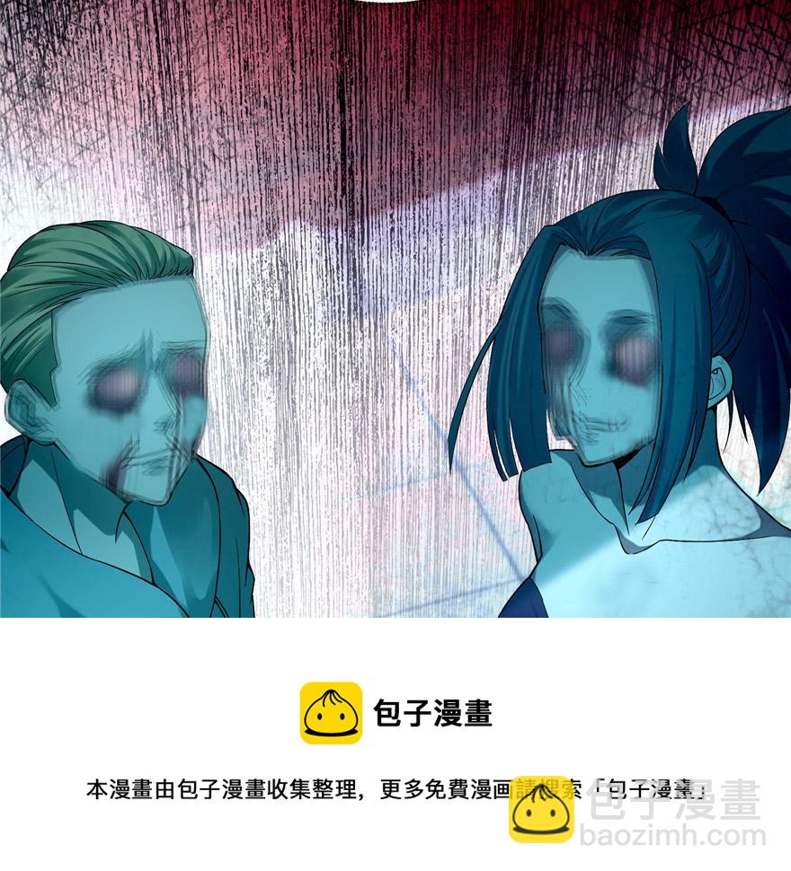 第三十三话(1/3)-第33话