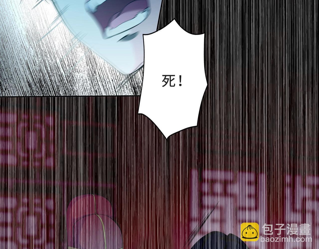 第三十三话(1/3)-第33话