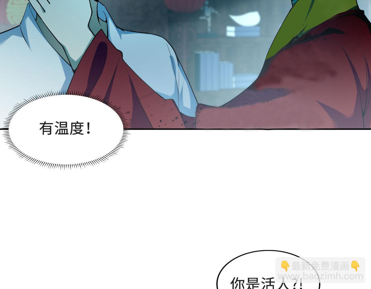 第三十三话(1/3)-第33话