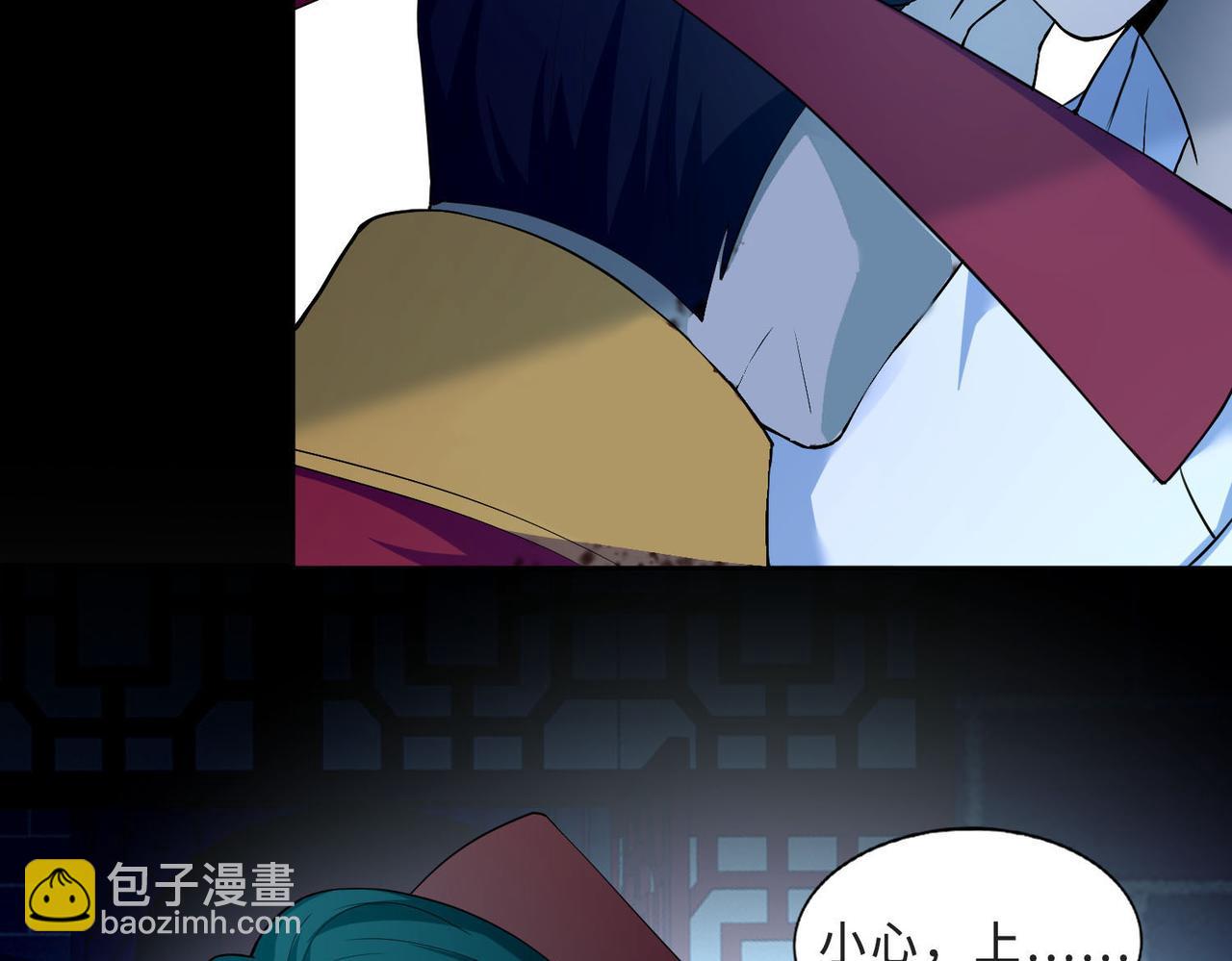 第三十三话(1/3)-第33话