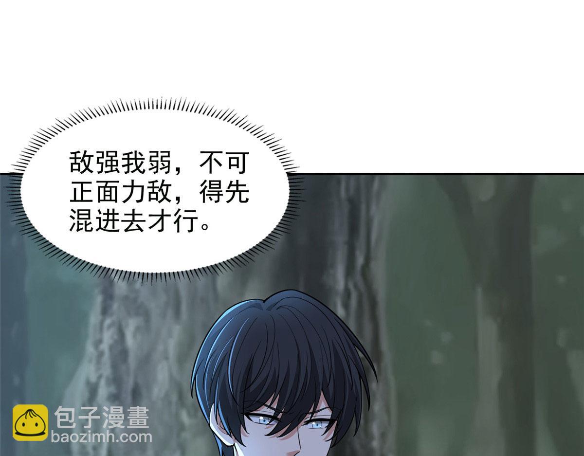 第三百一十八话(1/3)-第321话