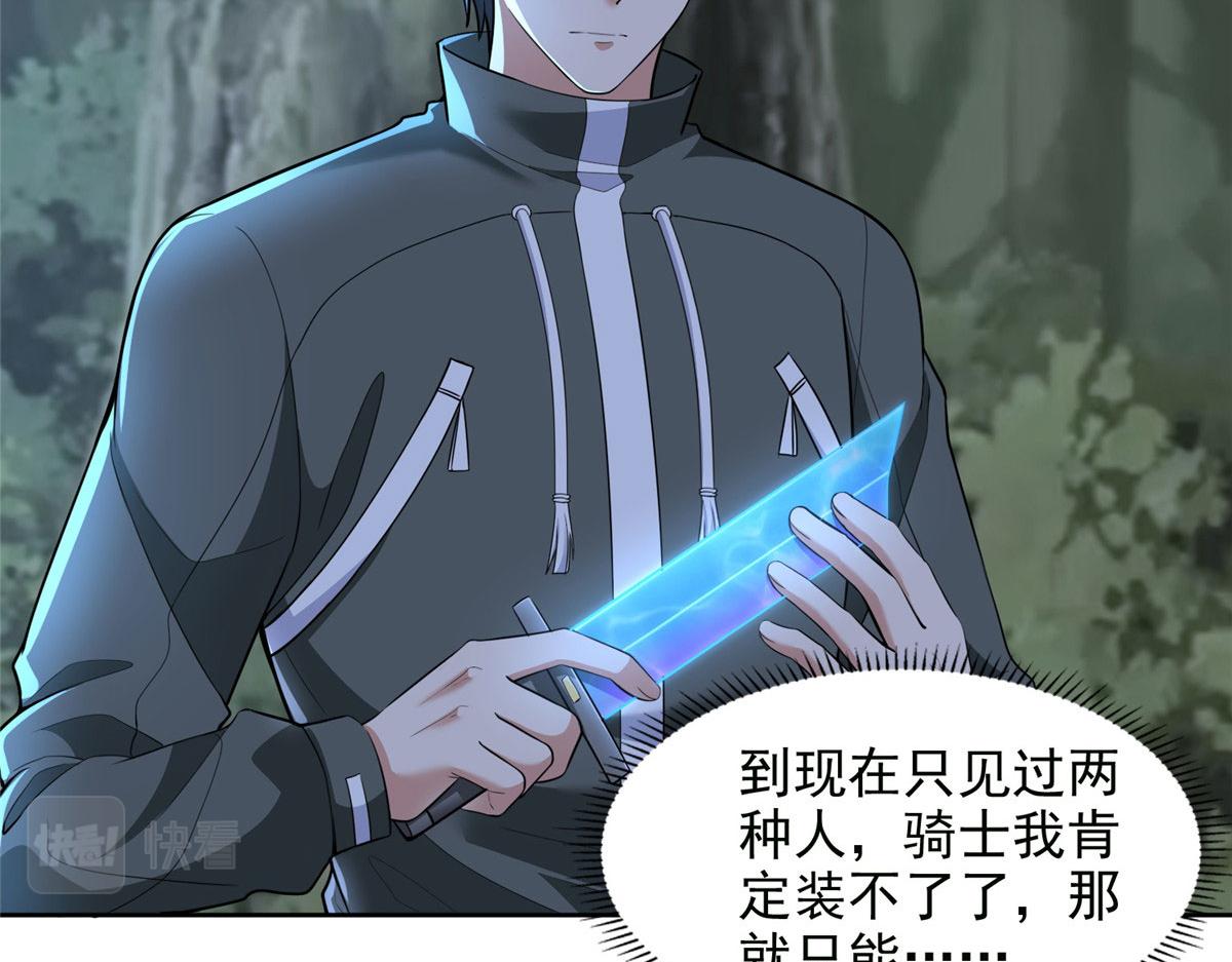 第三百一十八话(1/3)-第321话