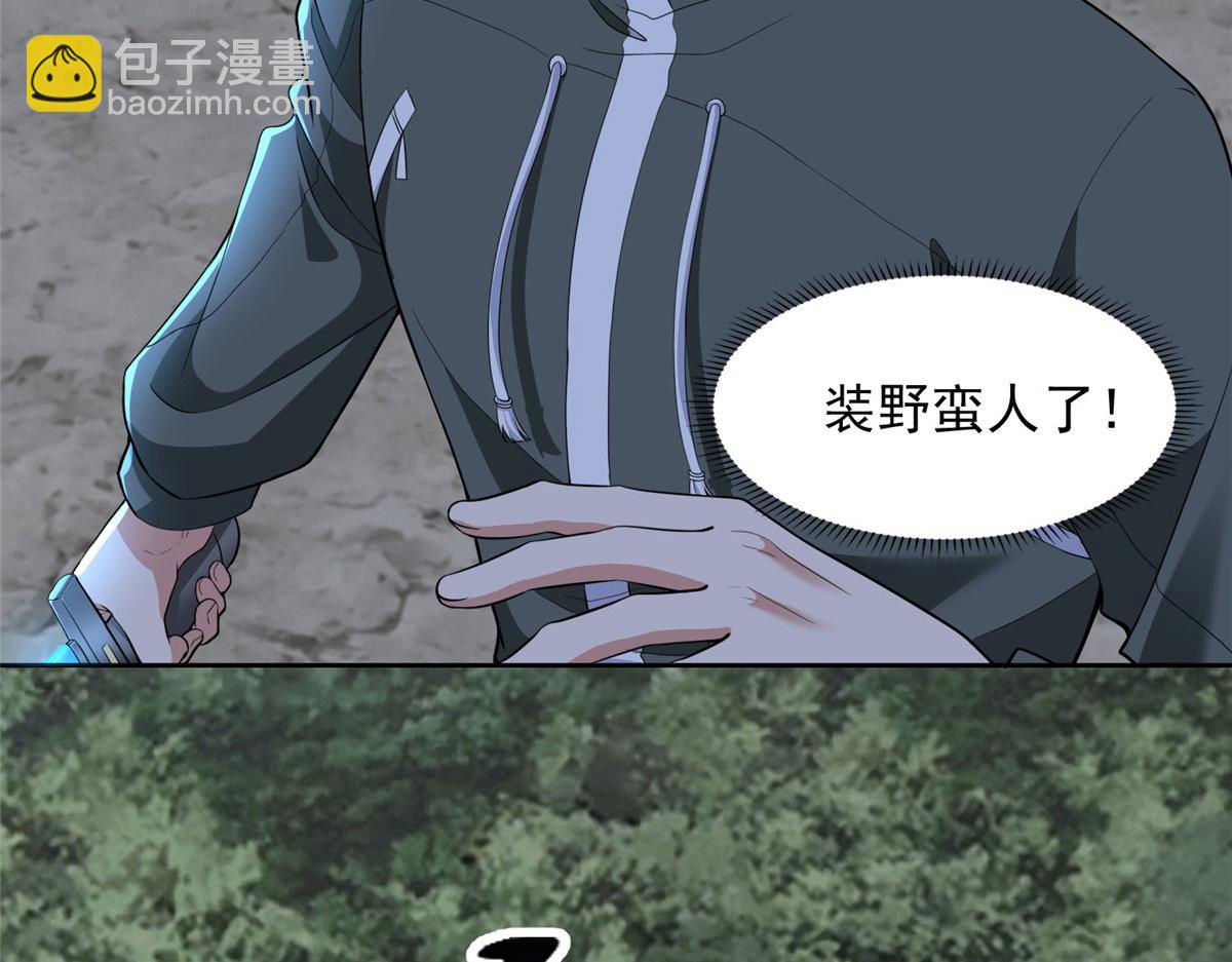 第三百一十八话(1/3)-第321话