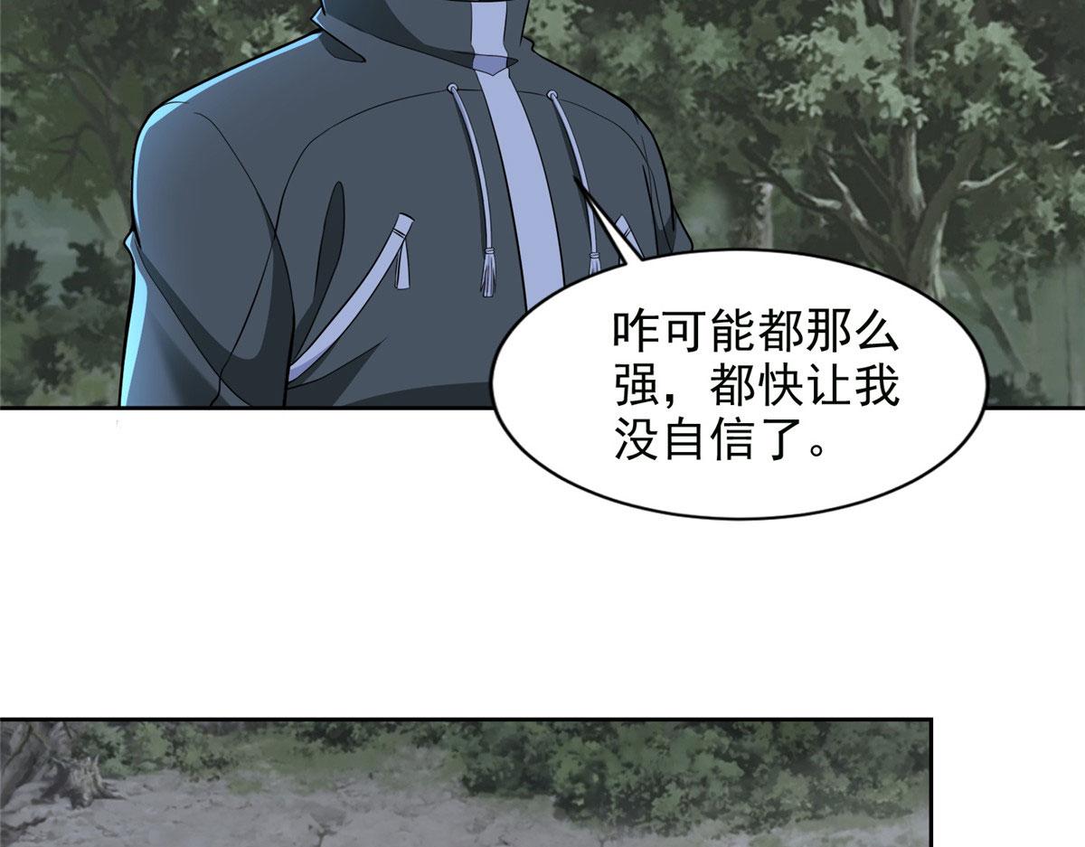 第三百一十八话(1/3)-第321话