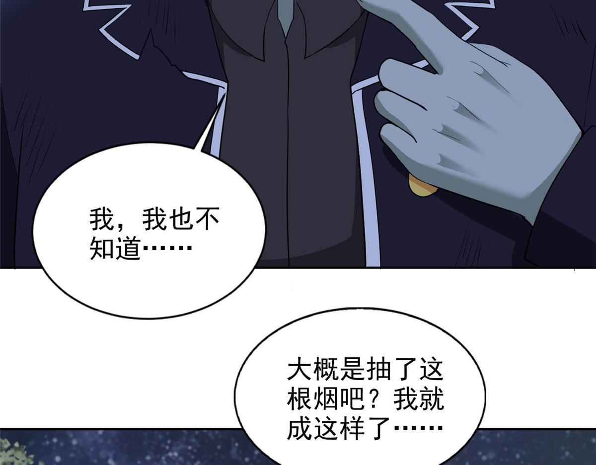 第三百一十八话(1/3)-第321话