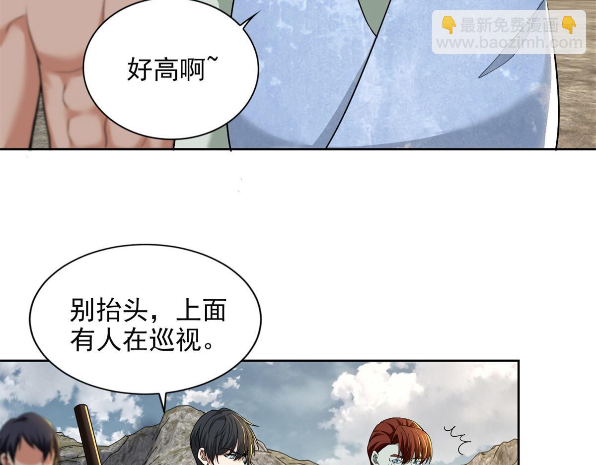 第三百二十话(1/2)-第323话