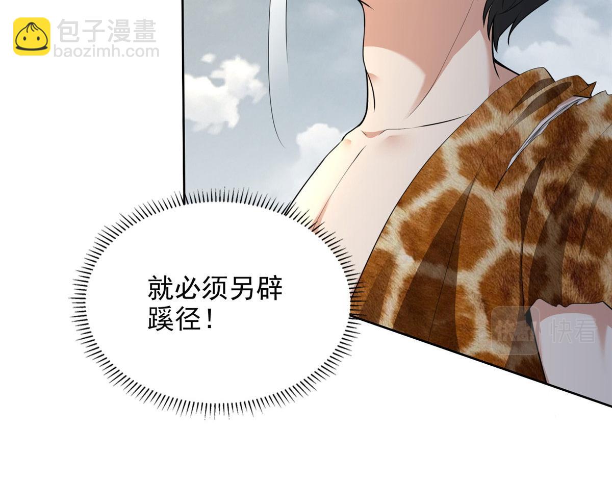 第三百二十二话(1/2)-第325话