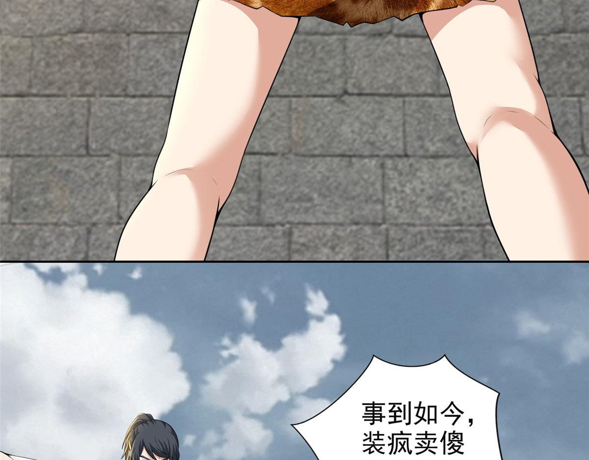 第三百二十二话(1/2)-第325话