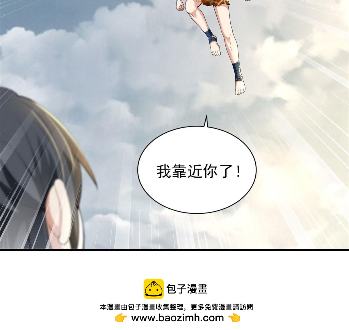 第三百二十二话(1/2)-第325话