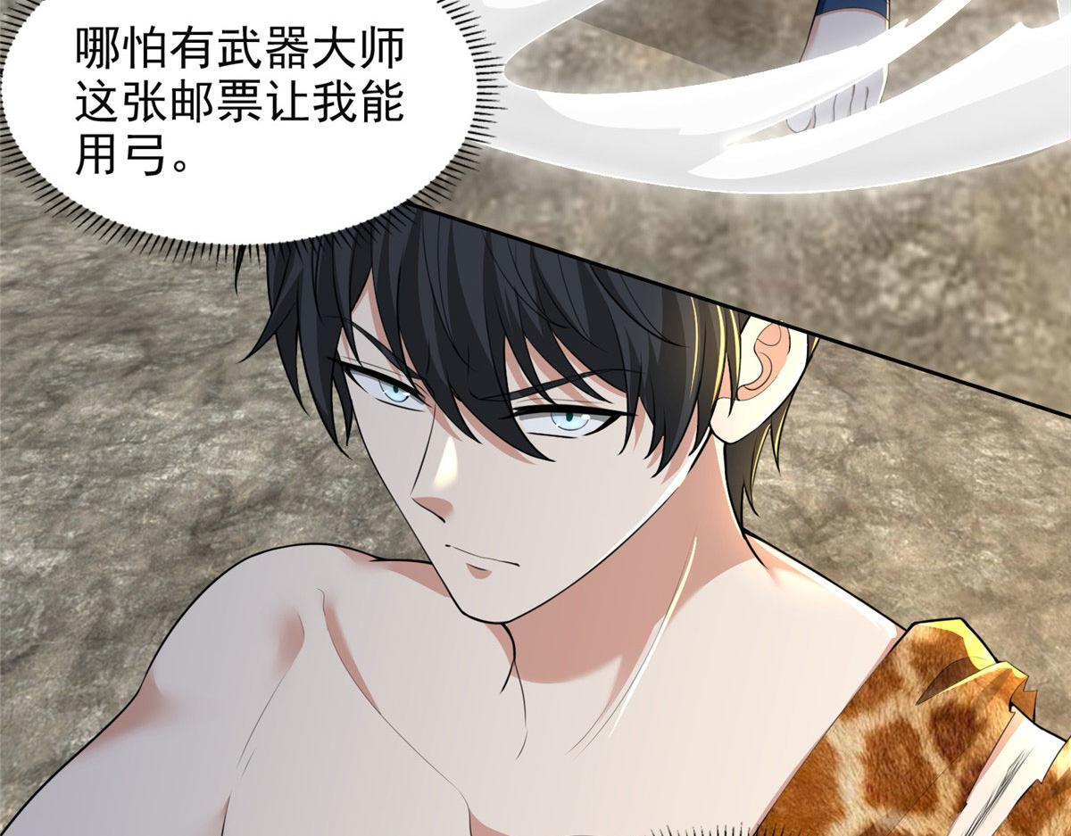 第三百二十二话(1/2)-第325话