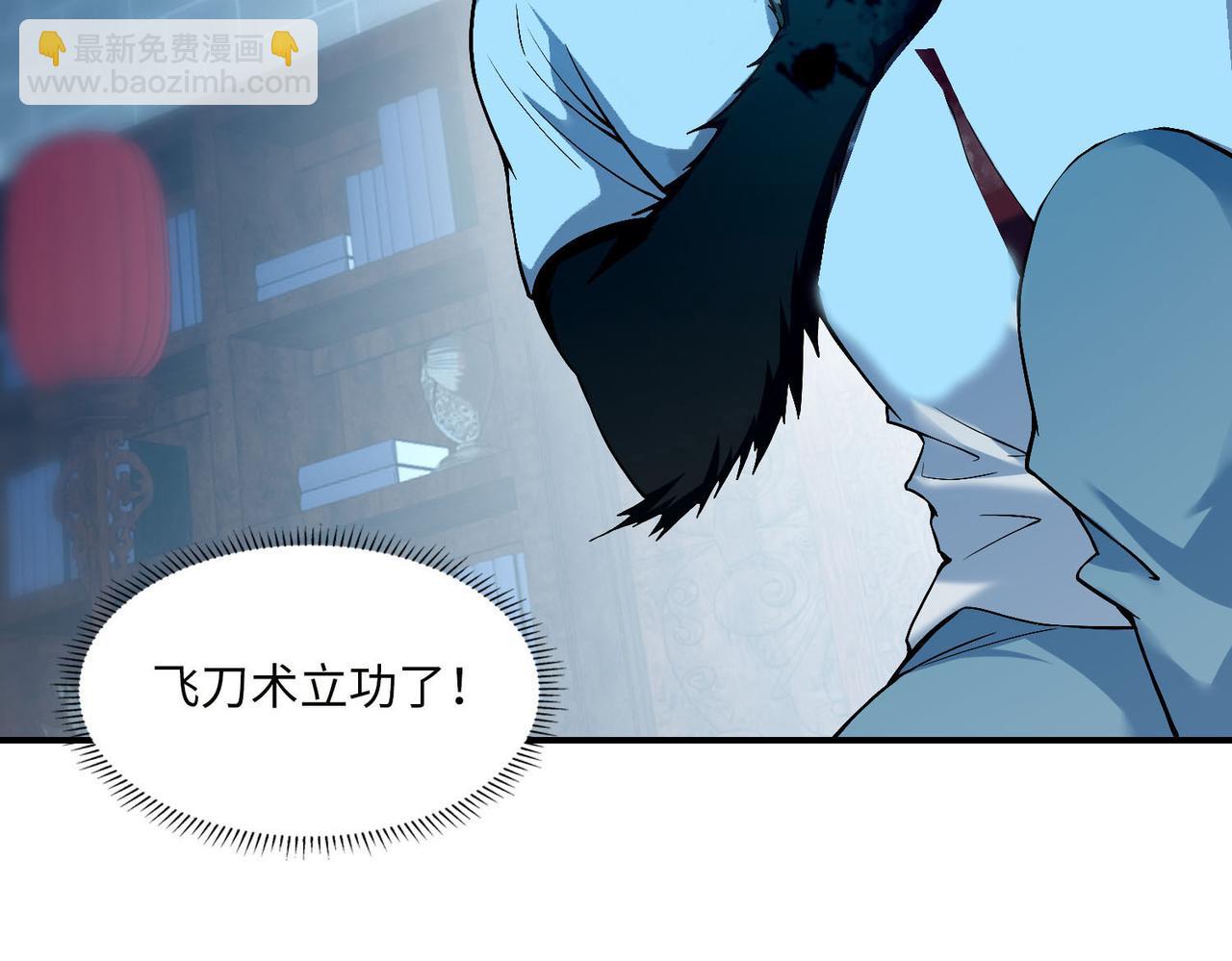 第三十五话(1/2)-第35话