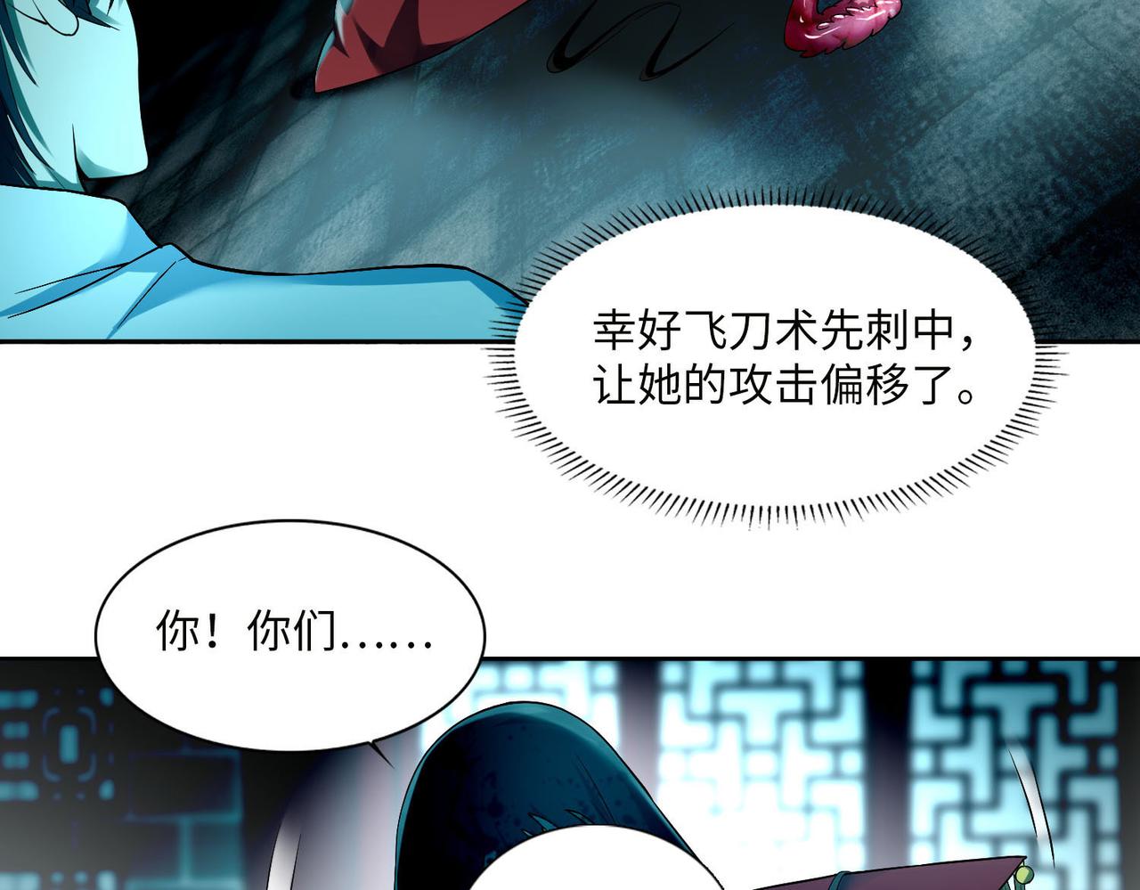 第三十五话(1/2)-第35话