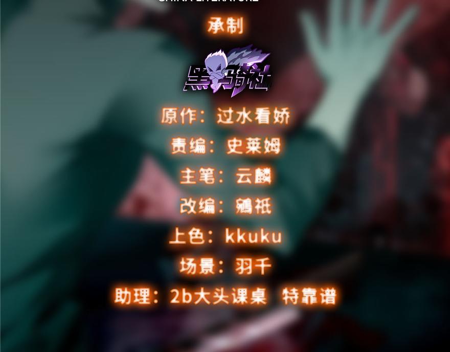 第三十五话(1/2)-第35话