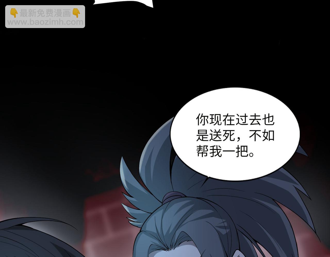 第三十五话(1/2)-第35话