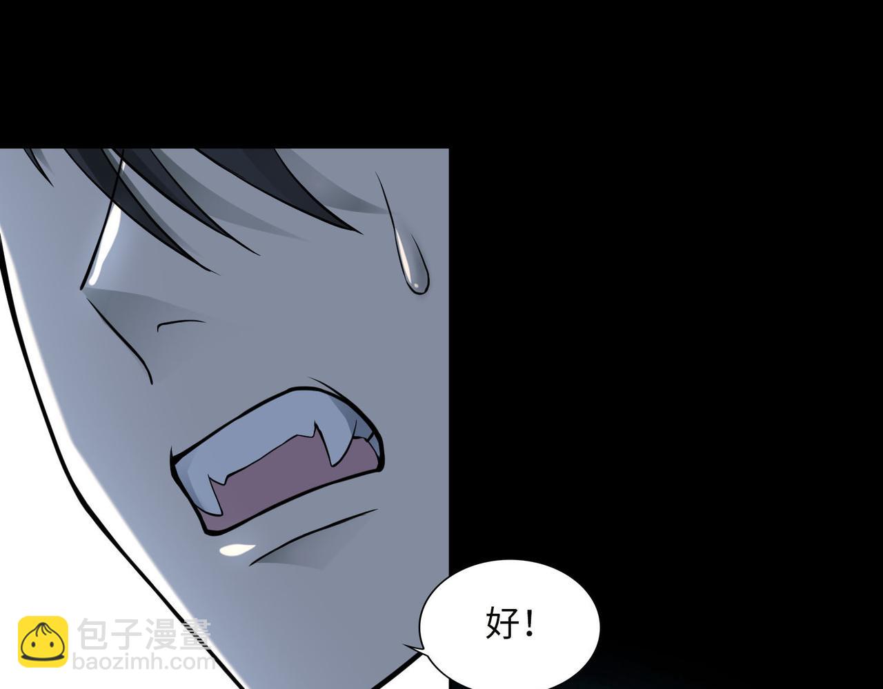 第三十五话(1/2)-第35话